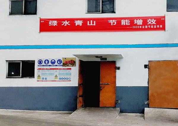 陜煤建設(shè)洗選煤運(yùn)營(yíng)公司：創(chuàng)良好風(fēng)尚 促綠色發(fā)展