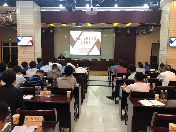 陜煤建設(shè)集團(tuán)扎實(shí)開(kāi)展法律實(shí)務(wù)培訓(xùn)防范企業(yè)法律風(fēng)險(xiǎn)