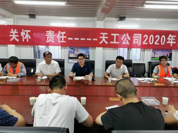 司正林深入榆林化學(xué)項(xiàng)目部召開大學(xué)生座談會