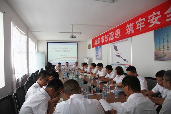 陜煤建設(shè)榆林公司開(kāi)展內(nèi)部對(duì)標(biāo)活動(dòng)成效好