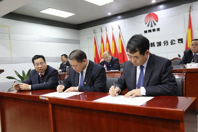 陜煤建設(shè)韓城分公司四項舉措推進(jìn)黨風(fēng)廉政建設(shè)工作取得實效