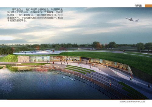 陜煤建設(shè)川耀公司:讓PPP項(xiàng)目成為地方經(jīng)濟(jì)發(fā)展新引擎