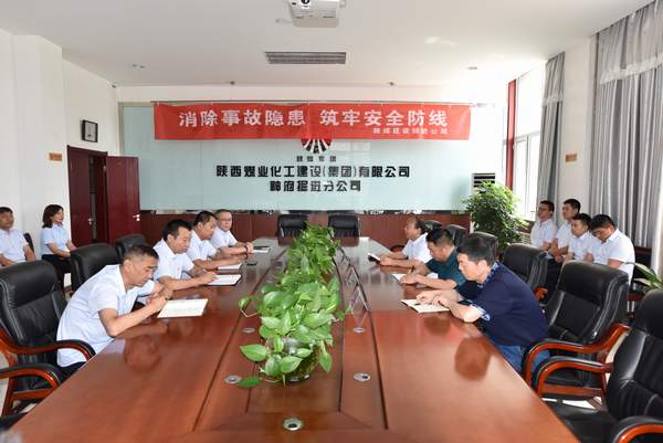 陜煤建設(shè)對掘進公司領(lǐng)導(dǎo)班子做出調(diào)整