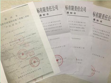 陜煤建設綠宇公司：“時半功倍”，超額完成承攬任務