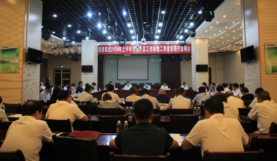 陜煤建設(shè)謀劃部署2020年下半年市場開發(fā)工作