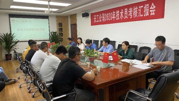 陜煤建設(shè)天工公司搭建發(fā)展平臺實(shí)測實(shí)量新分學(xué)生造就人才成長