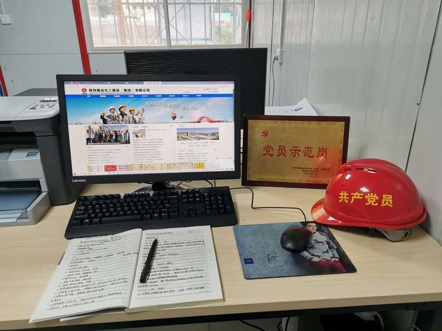 陜煤建設(shè)韓城分公司土建二項目部積極開展黨員“亮身份、樹形象、做表率”主題活動