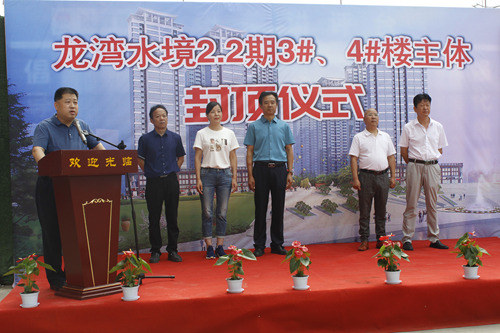 陜煤建設(shè)公司：龍灣水境項(xiàng)目2.2期3#、4#樓順利封頂
