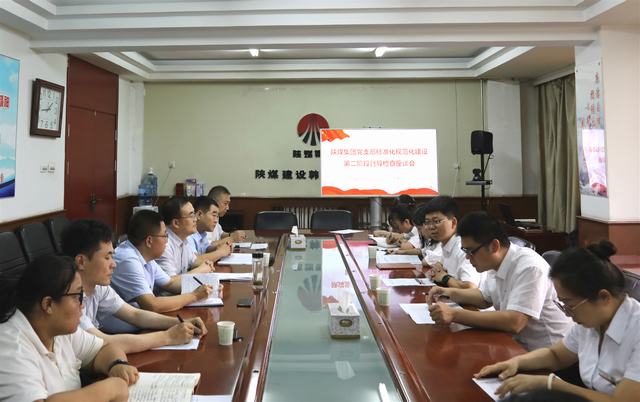 陜煤集團黨支部標準化建設(shè)督導(dǎo)組一行到陜煤建設(shè)韓城分公司機關(guān)黨支部檢查督導(dǎo)工作