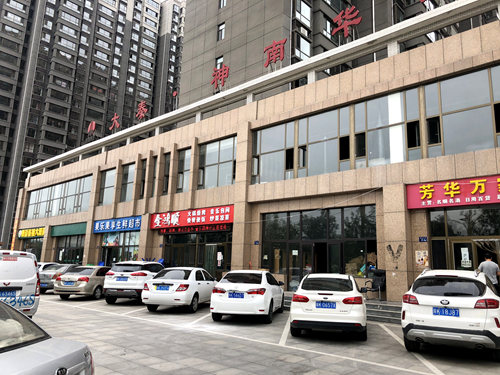 陜煤建設(shè)公司:滯重資產(chǎn)盤活取得重大突破