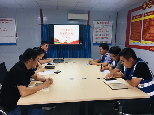 陜煤建設(shè)韓城分公司基層黨支部搭建“朋友圈”做好“傳幫強”