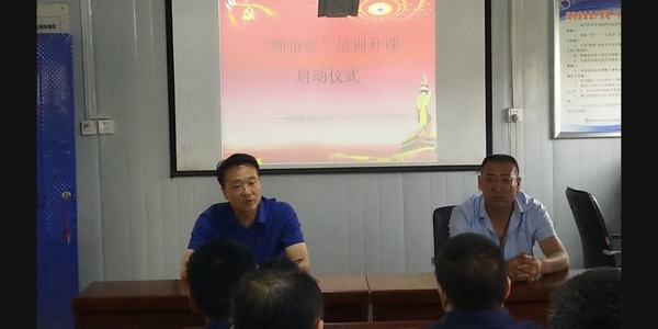 陜煤建設(shè)洗選煤運(yùn)營公司檸條塔運(yùn)營項(xiàng)目部：盛夏七月 導(dǎo)師帶徒再出發(fā)