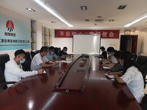 陜煤建設(shè)礦建二公司：抓好“控、管、學(xué)”財(cái)務(wù)工作再提升