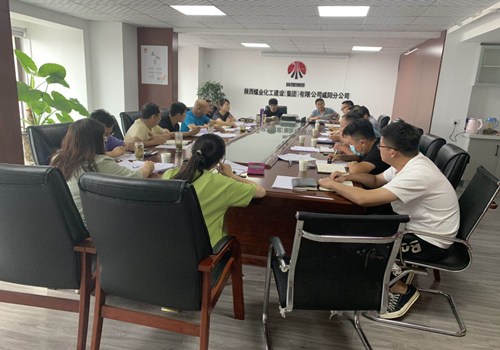 咸陽分公司開展“經(jīng)營能力是國企關(guān)鍵”專題研討