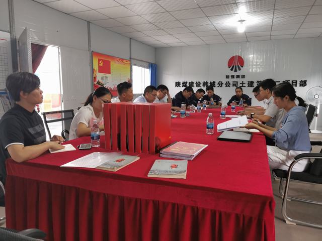 陜煤集團督導組檢查指導陜煤建設韓城分公司土建十二項目部黨支部標準化建設工作