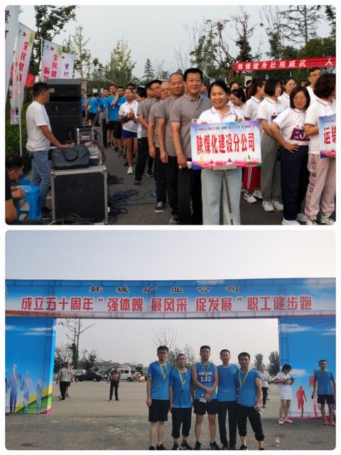 友誼第一，比賽第二