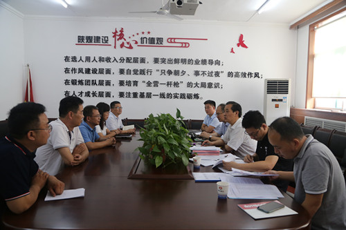 陜煤建設機電安裝公司通過煤炭行業(yè)AAA信用等級審核