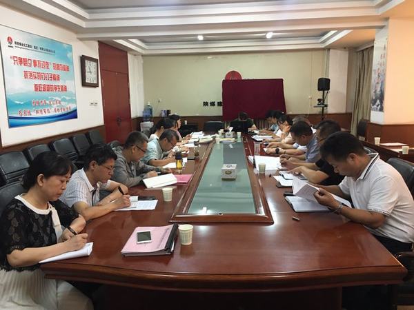 加大檢查力度  鞏固經營成果