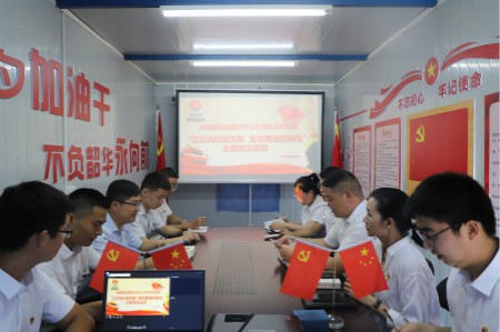 陜煤建設(shè)集團漢中分公司機關(guān)黨支部開展“立足崗位做貢獻，奮發(fā)圖強樹典范”主題黨日活動