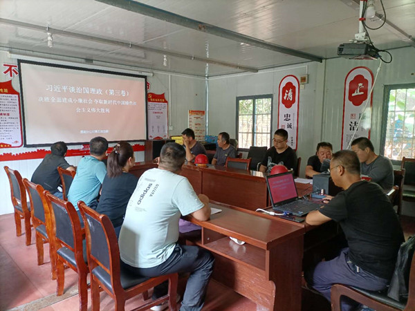 陜煤建設(shè)澄合分公司學(xué)思踐悟掀起《習(xí)近平談治國理政》第三卷學(xué)習(xí)熱潮