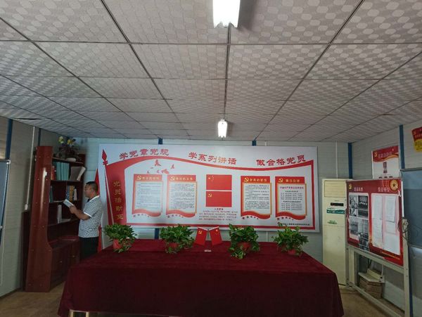 陜煤建設天工公司黨支部“黨員活動室”開放了
