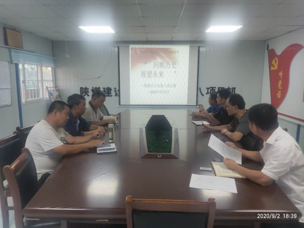 陜煤建設(shè)澄合分公司各單位積極行動開展紀念抗戰(zhàn)勝利紀念日活動