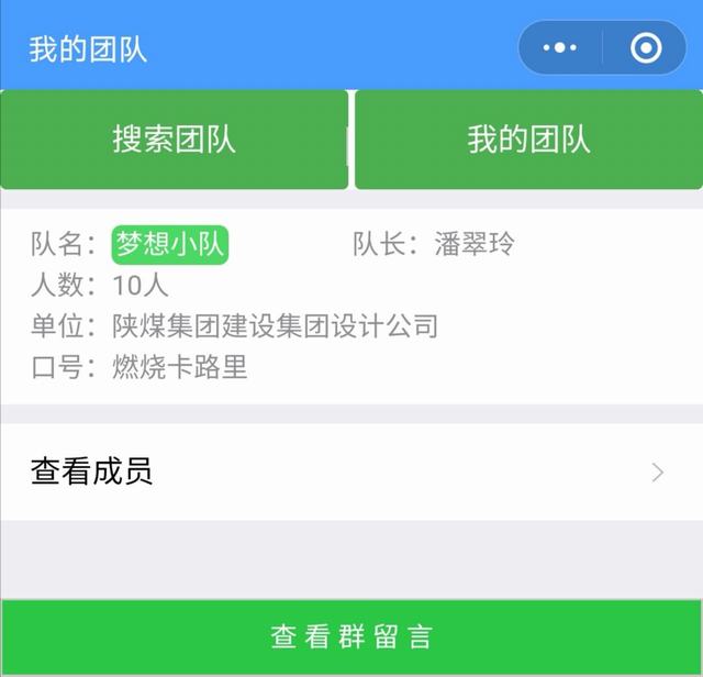 綠色出行健步走，絕妙風(fēng)光在戶(hù)外