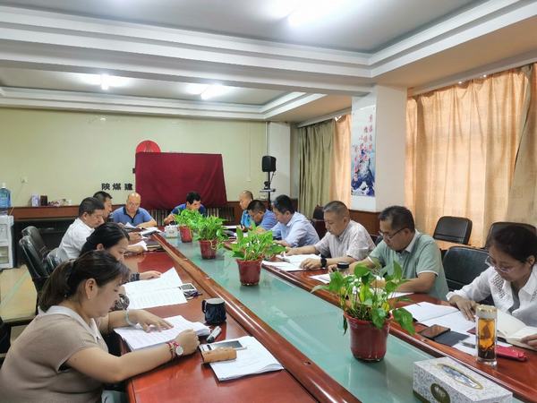 陜煤建設(shè)韓城分公司落實以案促改以“學(xué)”為先