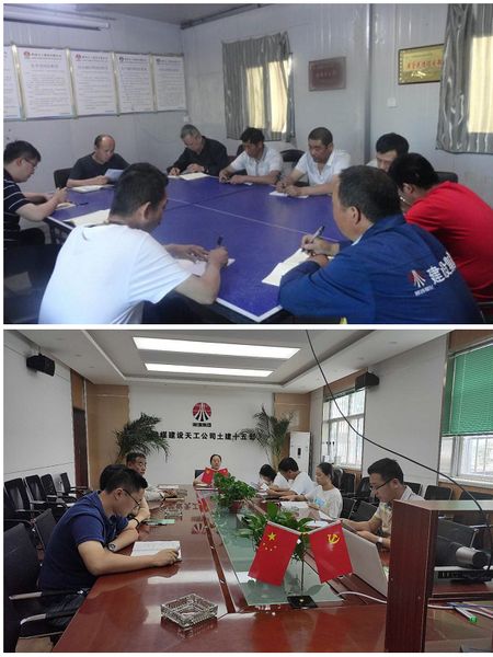 陜煤建設(shè)天工公司扎實開展紀(jì)律教育