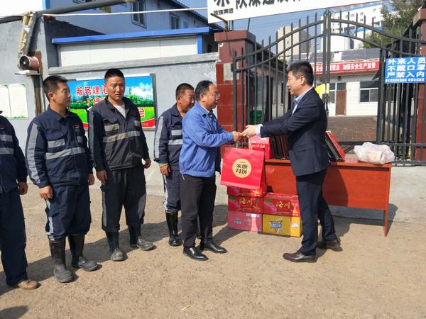 陜煤建設韓城分公司真情系職工雙節(jié)慰問“暖”起來