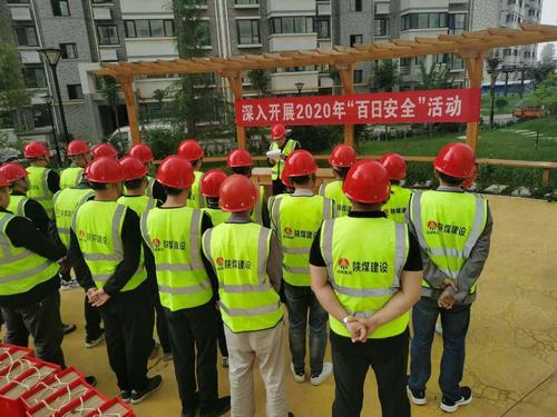 陜煤建設(shè)銅煤公司:“嚴(yán)管厚愛(ài)”三心走穩(wěn)安全發(fā)展之路