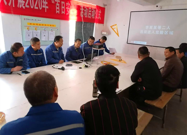 陜煤建設(shè)礦建三公司酒鋼項(xiàng)目部:節(jié)后施工 安全先行