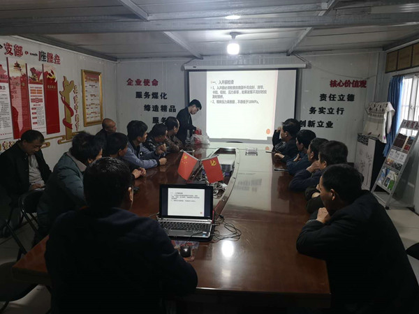 陜煤建設澄合分公司“青安崗”主題活動筑牢安全防線