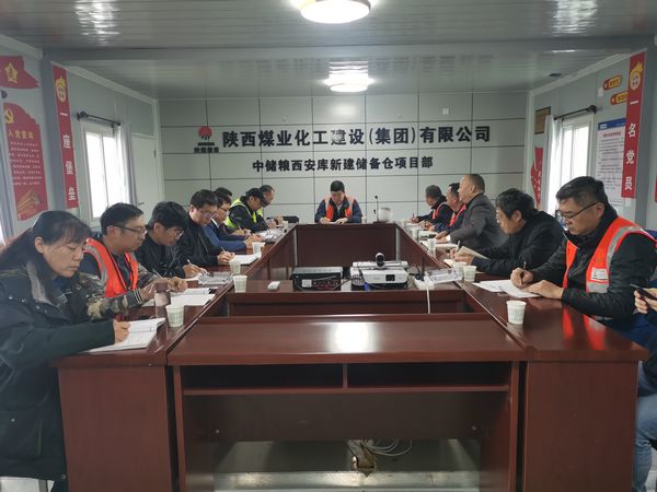 中央儲備糧新建項(xiàng)目指揮部指揮長王錄印深入陜煤建設(shè)中儲糧項(xiàng)目檢查、指導(dǎo)工作