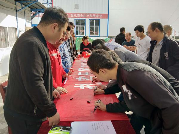 陜煤建設(shè)礦建二公司冶坪項目部為百日安全筑起多重防護(hù)墻