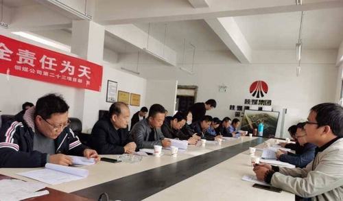 陜煤建設(shè)銅煤公司第二十三項(xiàng)目部承建的 銅煤一、二號(hào)小區(qū)室外工程順利通過(guò)竣工驗(yàn)收