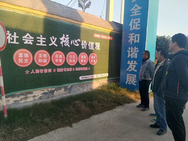 陜煤建設(shè)澄合分公司上下聯(lián)動貫徹落實(shí)社會主義核心價值觀