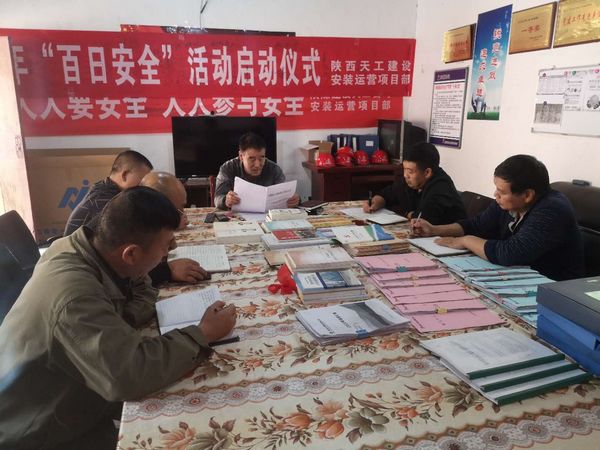 陜煤建設(shè)天工公司安裝運(yùn)營項(xiàng)目部“三提升，三到位”  助力“百安”活動(dòng)縱深開展