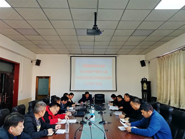 陜煤建設(shè)澄合分公司學(xué)習(xí)宣傳黨的十九屆五中全會精神引發(fā)干部職工熱議