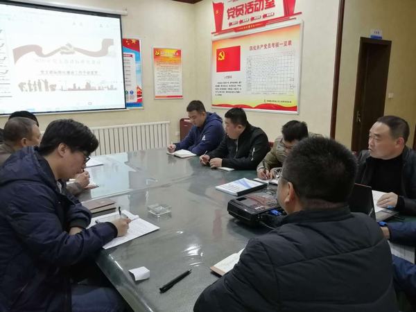 陜煤建設(shè)韓城分公司土建四項目部扎實推進黨支部標(biāo)準(zhǔn)化建設(shè)