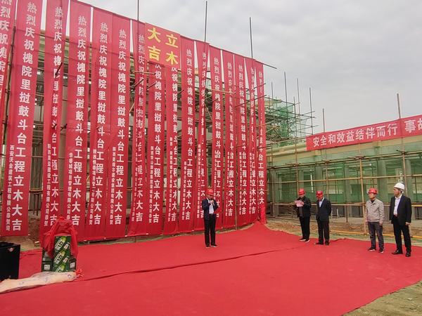 陜煤建設(shè)韓城分公司承建的蒲城槐院里文化歷史街區(qū)項(xiàng)目撾鼓斗臺工程順利封頂