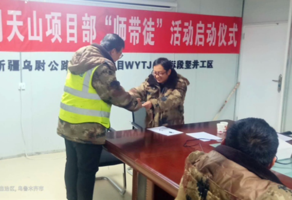 陜煤建設(shè)礦建三公司：關(guān)于“師帶徒”，我們從未止步