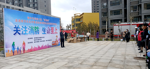 陜煤建設(shè)公司：神南華府小區(qū)開展大型消防演練