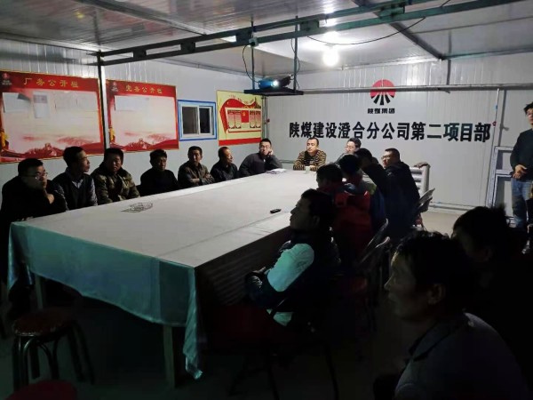 陜煤建設澄合分公司第二項目部多措并舉全力做好已完工程農(nóng)民工工資支付工作