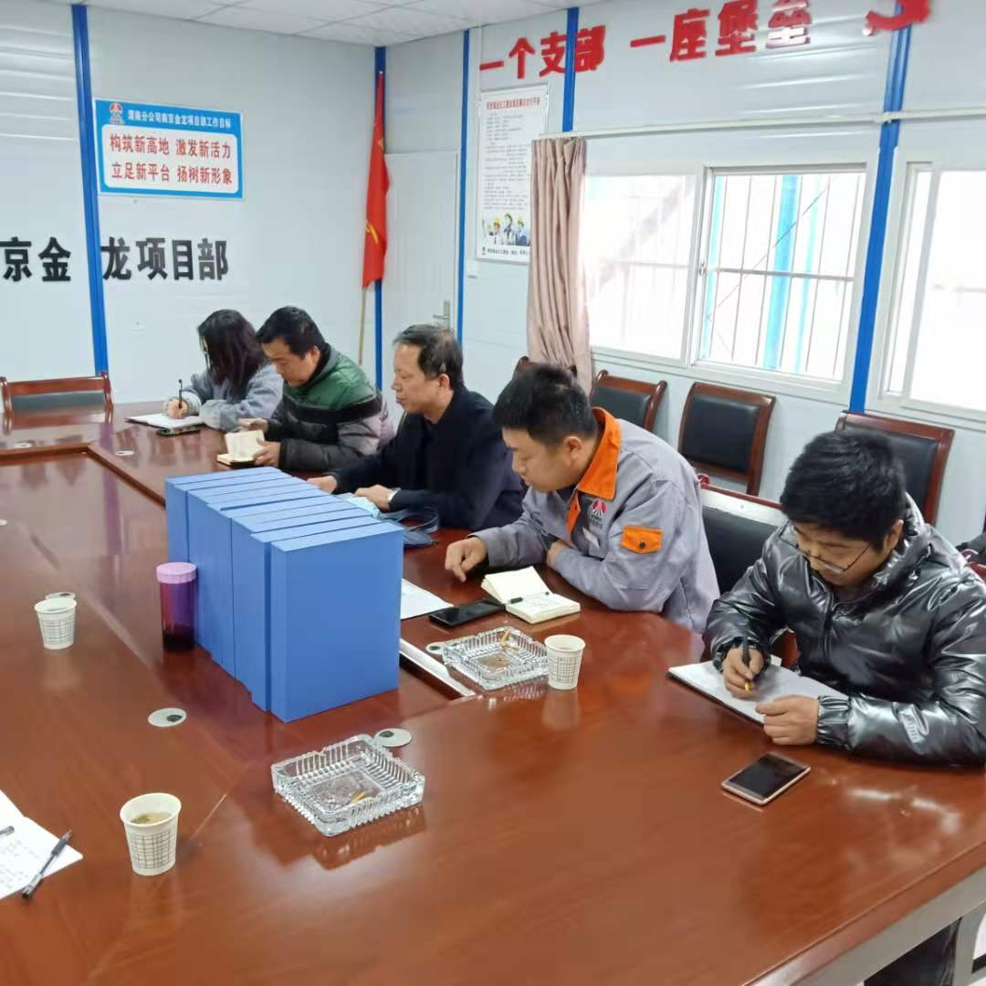 對標黨建抓管理，嚴格踐行標準化