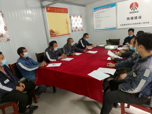 陜煤建設(shè)洗選煤運(yùn)營(yíng)安裝第二項(xiàng)目部“五小”創(chuàng)新帶來的新變化