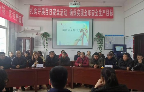 陜煤建設(shè)洗選煤運(yùn)營(yíng)公司 澄合山陽運(yùn)營(yíng)項(xiàng)目部：氛圍濃 收效好 消防安全知識(shí)競(jìng)賽成功舉辦