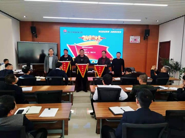 陜煤建設(shè)澄合分公司第二機電安裝隊多措并舉強化安全管理再獲榆北小保當獎勵