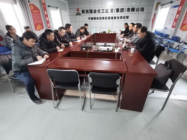 陜煤建設(shè)天工公司中儲糧項目部施工現(xiàn)場專家會診，助力安全生產(chǎn)