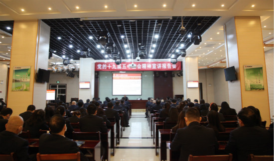 鄭忠堂到建設(shè)集團宣講黨的十九屆五中全會精神